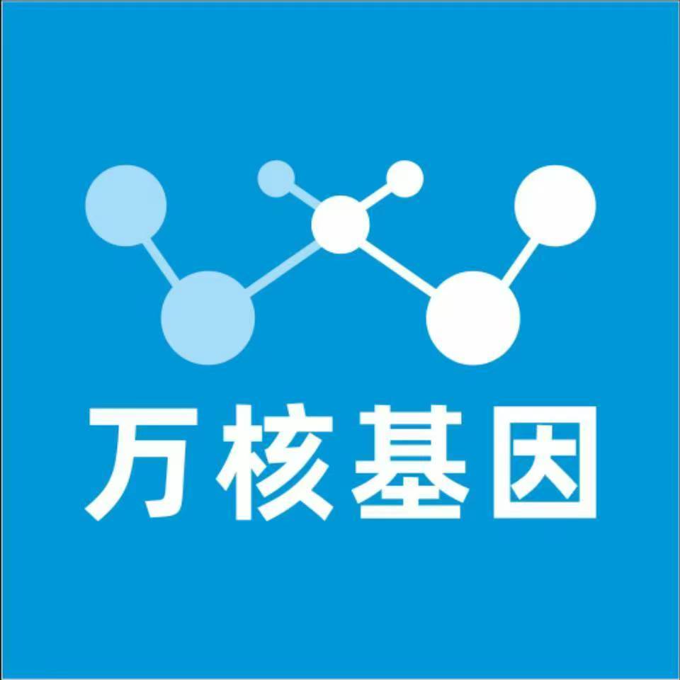 淄博高青万核DNA亲子鉴定中心